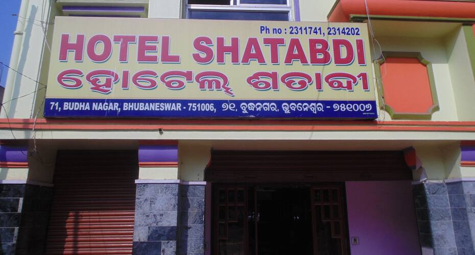 Hotel Shatabdi, Bhubaneswar 5
